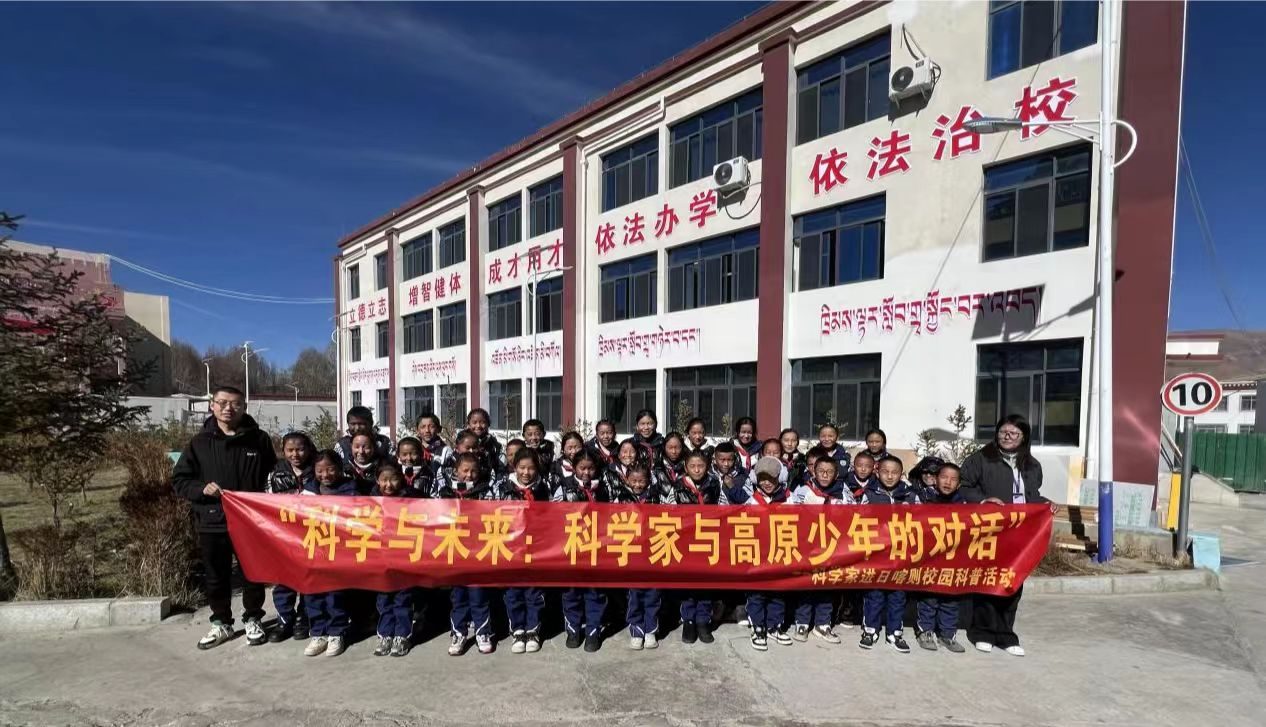日喀则市拉孜县查务乡中心小学项目