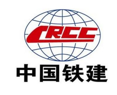 中国铁建